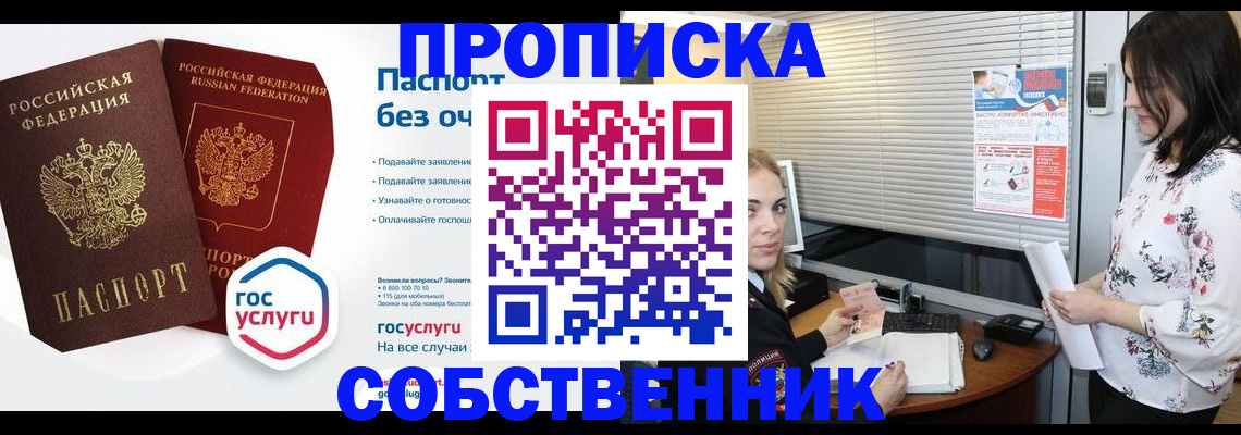 форма 3 в Рыбинске