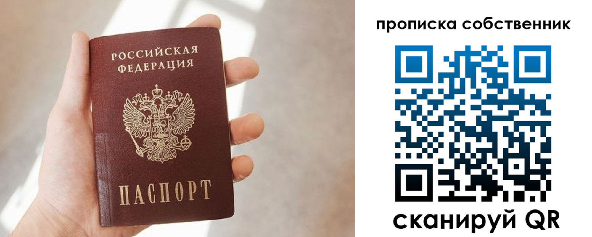прописка иностранных граждан в Рыбинске